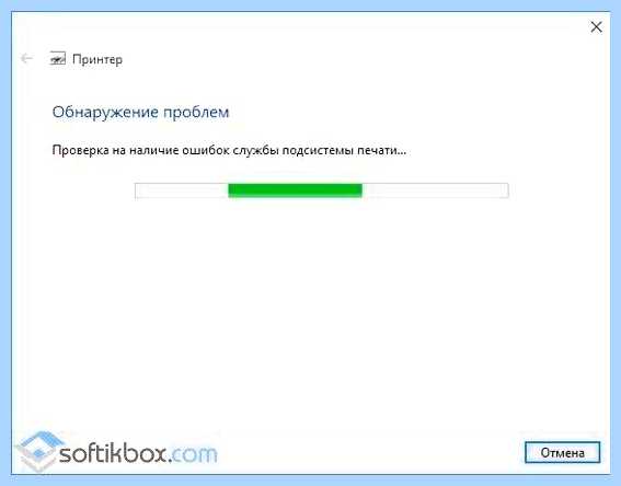 Windows 10 не видит принтер canon mf4018