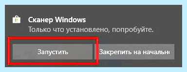 Windows 10 не видит принтер canon mf4018