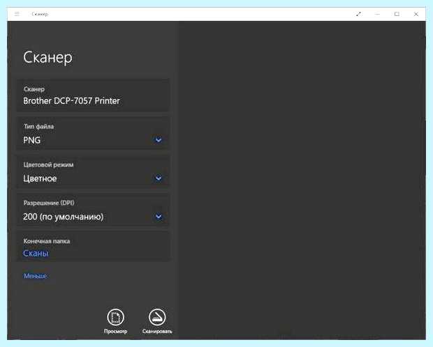 Windows 10 не видит принтер canon mf4018