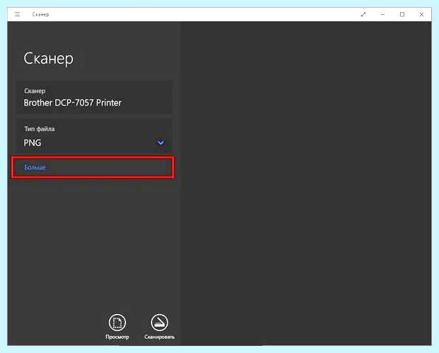 Windows 10 не видит принтер canon mf4018