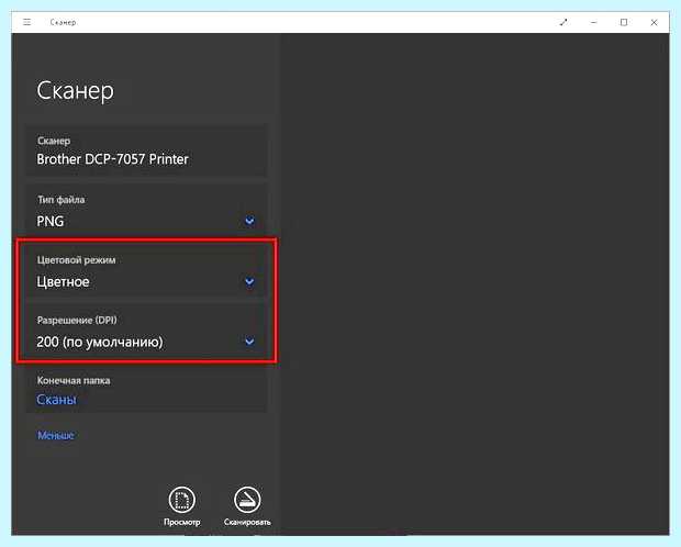 Windows 10 не видит принтер canon mf4018