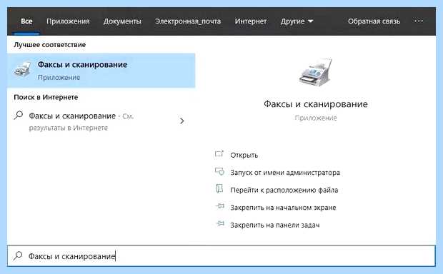 Windows 10 не видит принтер canon mf4018