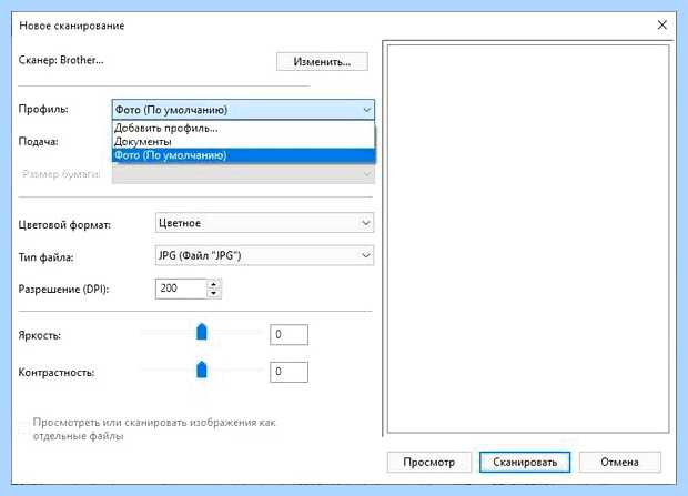 Windows 10 не видит принтер canon mf4018