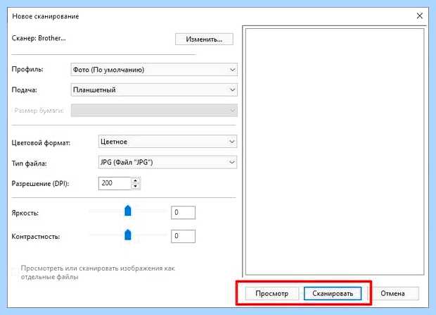 Windows 10 не видит принтер canon mf4018
