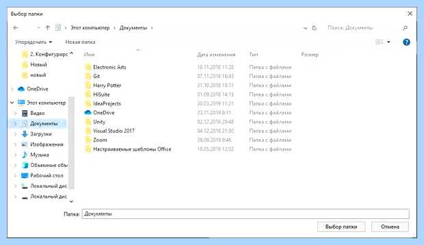Windows 10 не видит принтер canon mf4018
