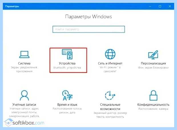 Windows 10 не видит принтер canon mf4018