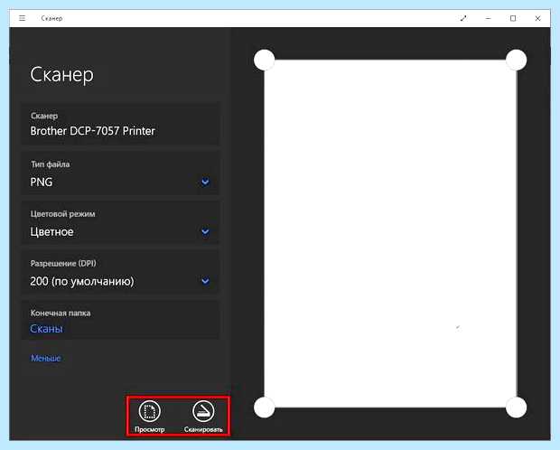 Windows 10 не видит принтер canon mf4018