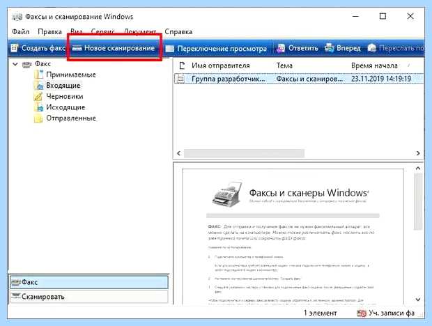 Windows 10 не видит принтер canon mf4018
