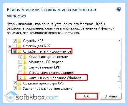 Windows 10 не видит принтер canon mf4018
