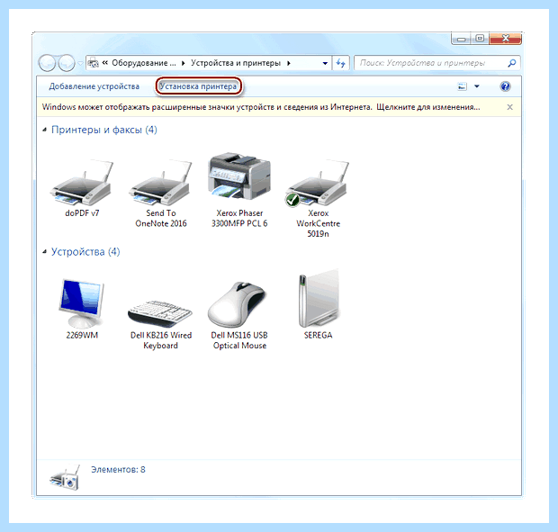 Windows 10 не видит принтер canon mf4410 (windows, видеть, принтер, canon, mf4410) Windows 10 не видит принтер canon mf4410