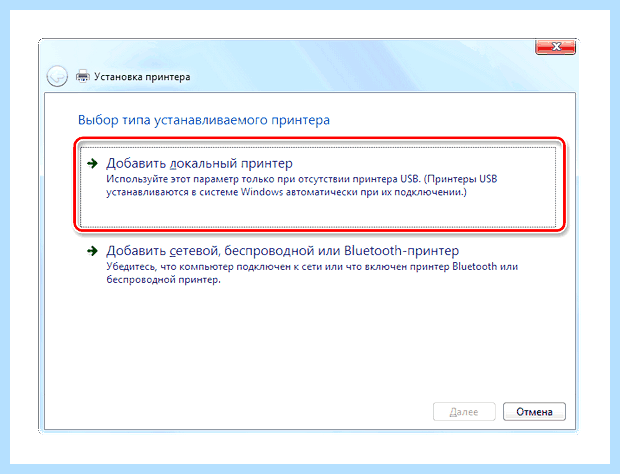 Windows 10 не видит принтер canon mf4410 (windows, видеть, принтер, canon, mf4410) Windows 10 не видит принтер canon mf4410