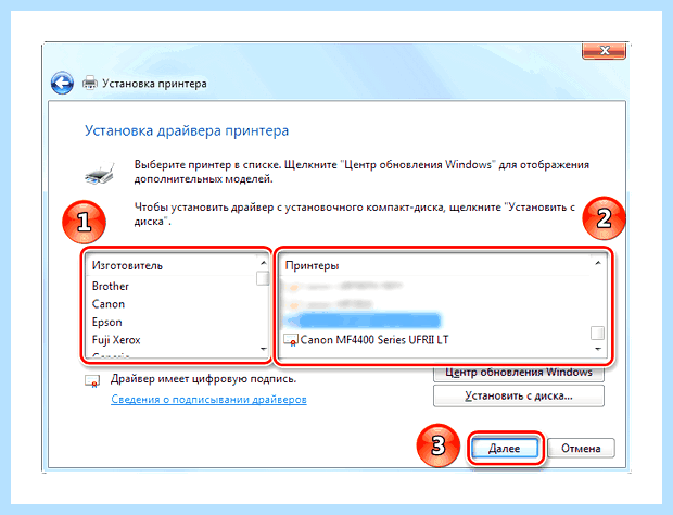Windows 10 не видит принтер canon mf4410 (windows, видеть, принтер, canon, mf4410) Windows 10 не видит принтер canon mf4410
