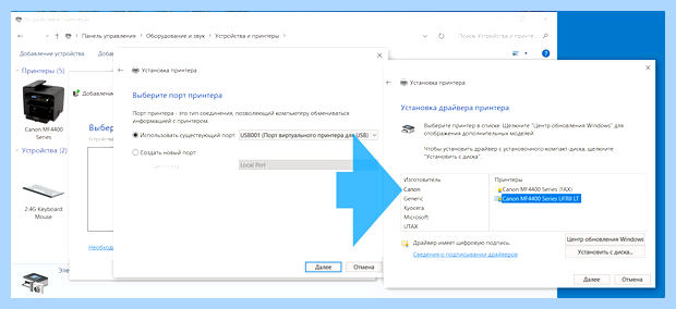 Windows 10 не видит принтер canon mf4410 (windows, видеть, принтер, canon, mf4410) Windows 10 не видит принтер canon mf4410