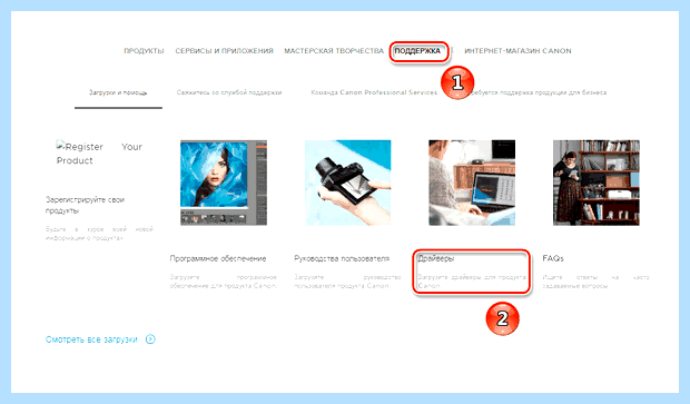 Windows 10 не видит принтер canon mf4410 (windows, видеть, принтер, canon, mf4410) Windows 10 не видит принтер canon mf4410