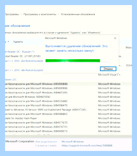 Windows 10 не видит принтер canon mf4410 (windows, видеть, принтер, canon, mf4410) Windows 10 не видит принтер canon mf4410