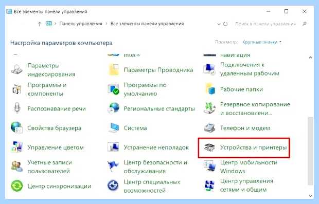 Windows 10 не видит принтер canon mf4410 (windows, видеть, принтер, canon, mf4410) Windows 10 не видит принтер canon mf4410