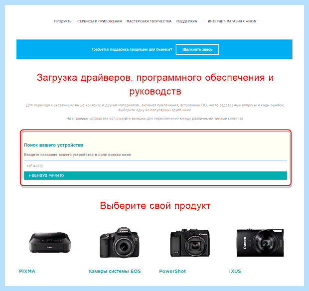 Windows 10 не видит принтер canon mf4410 (windows, видеть, принтер, canon, mf4410) Windows 10 не видит принтер canon mf4410