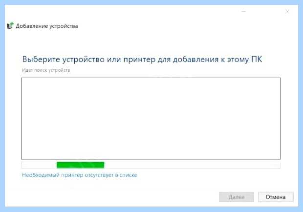 Windows 10 не видит принтер canon mf4410 (windows, видеть, принтер, canon, mf4410) Windows 10 не видит принтер canon mf4410