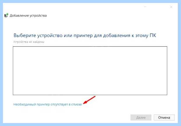Windows 10 не видит принтер canon mf4410 (windows, видеть, принтер, canon, mf4410) Windows 10 не видит принтер canon mf4410