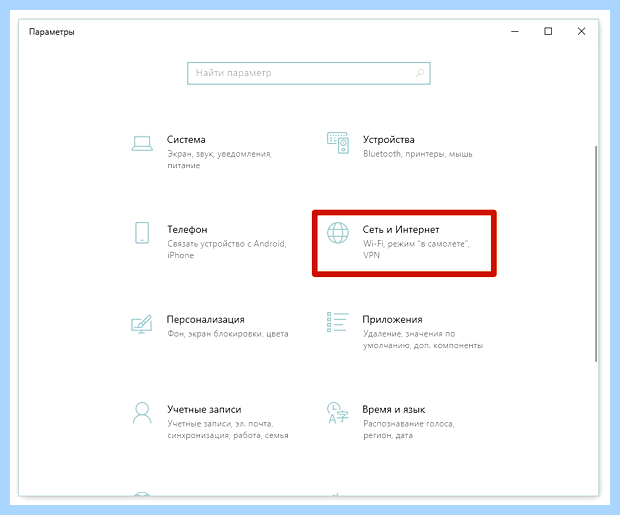 Windows 10 не видит принтер windows 7