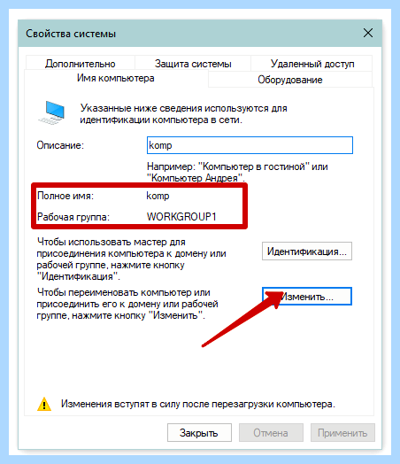 Windows 10 не видит принтер windows 7