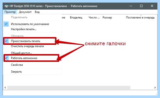 Windows 10 не видит принтер windows 7