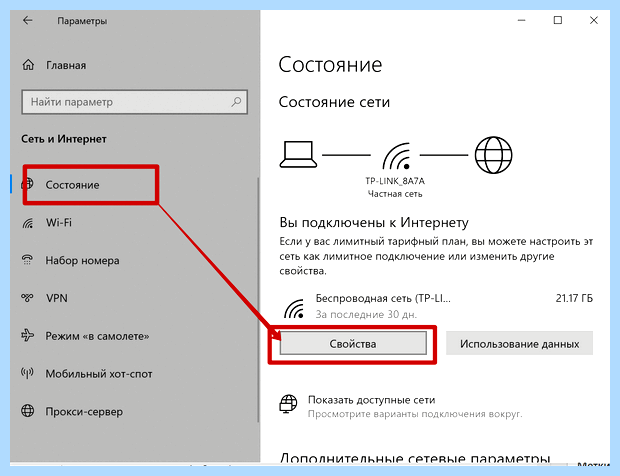 Windows 10 не видит принтер windows 7