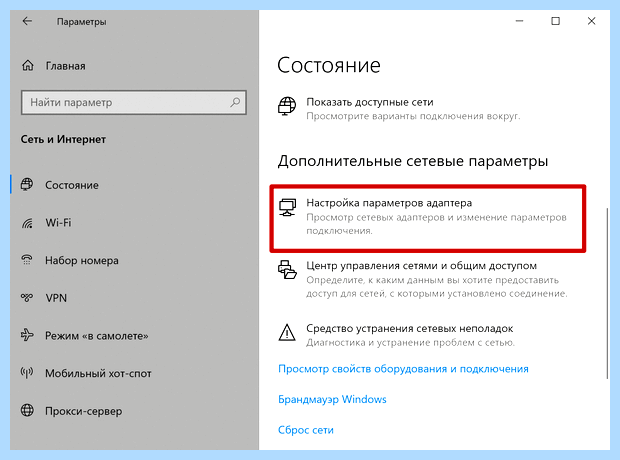 Windows 10 не видит принтер windows 7
