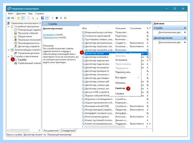 Windows 10 не видит принтер windows 7