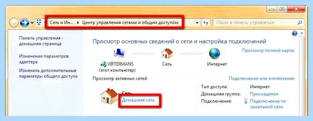 Windows 10 не видит принтер windows 7