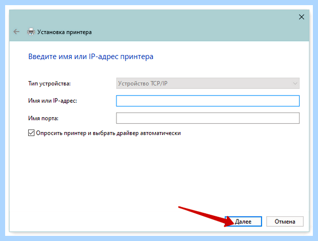 Windows 10 не видит принтер windows 7