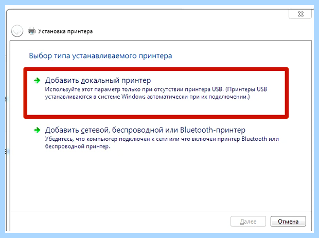 Windows 10 не видит принтер windows 7