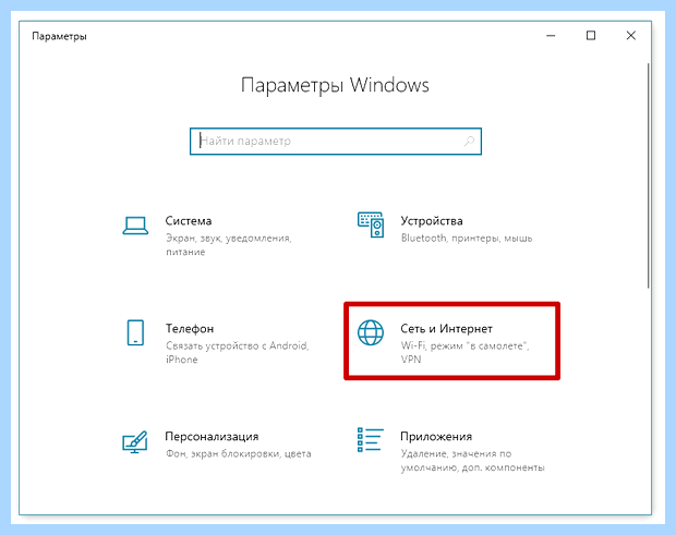Windows 10 не видит принтер windows 7