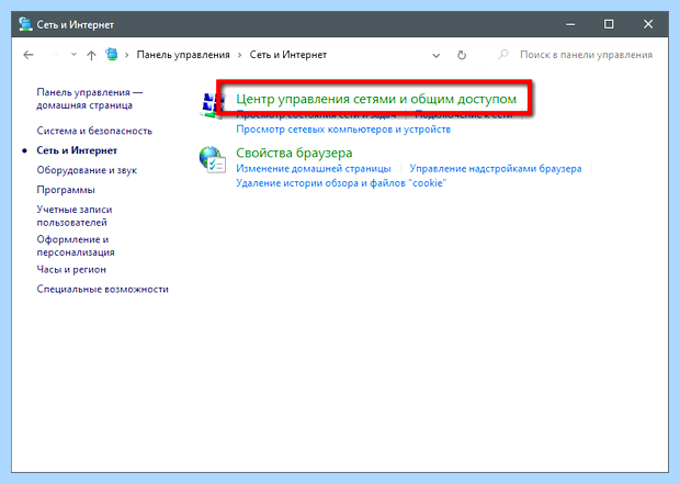 Windows 10 не видит принтер windows 7