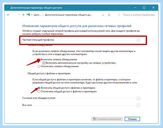 Windows 10 не видит принтер windows 7