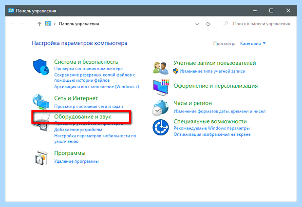 Windows 10 не видит принтер windows 7