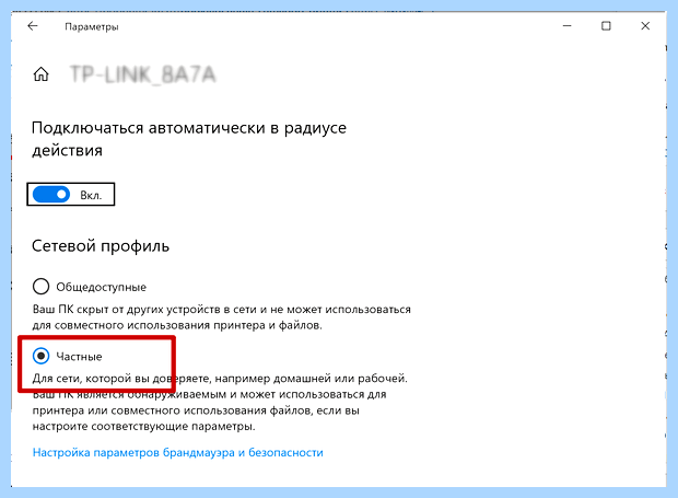 Windows 10 не видит принтер windows 7