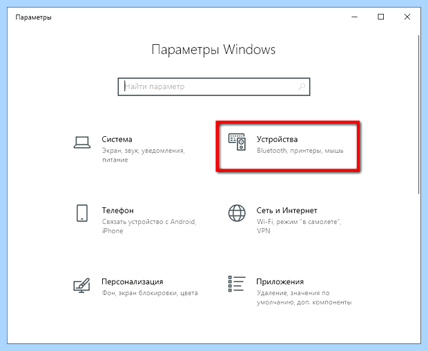 Windows 10 не видит принтер windows 7