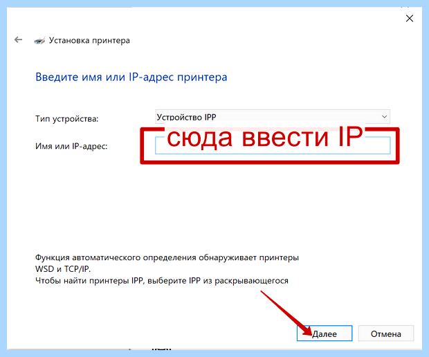 Windows 10 не видит принтер windows 7