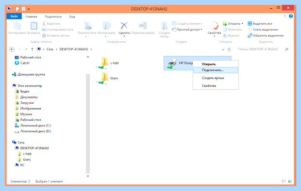 Windows 10 не видит принтер windows 7