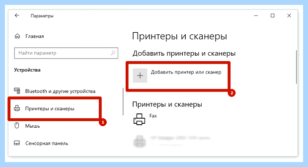 Windows 10 не видит принтер windows 7