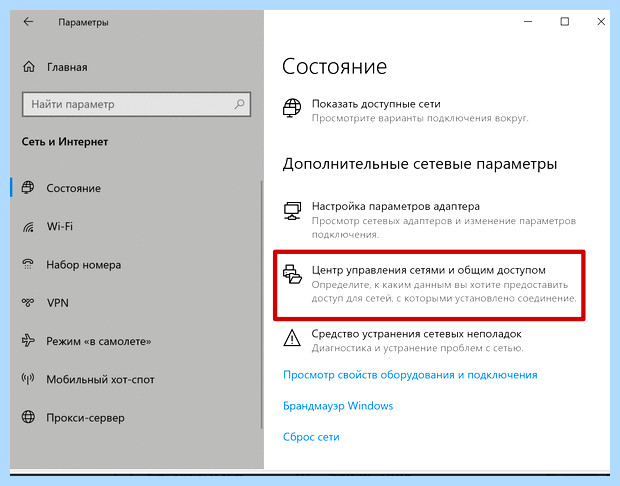 Windows 10 не видит принтер windows 7