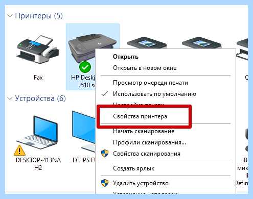 Windows 10 не видит принтер windows 7
