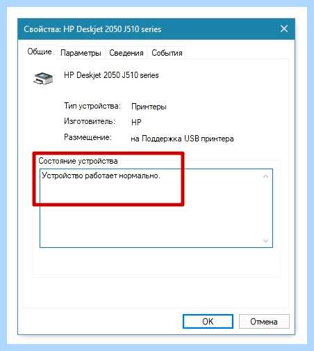 Windows 10 не видит принтер windows 7