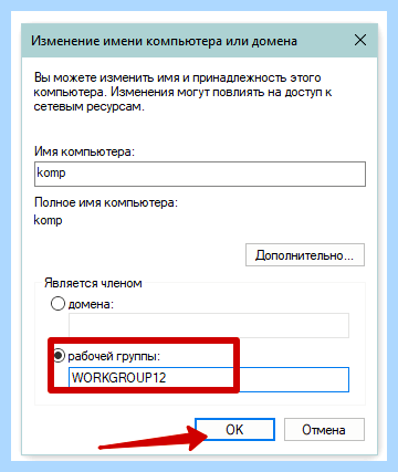 Windows 10 не видит принтер windows 7
