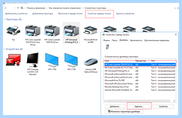 Windows 10 не видит принтер windows xp