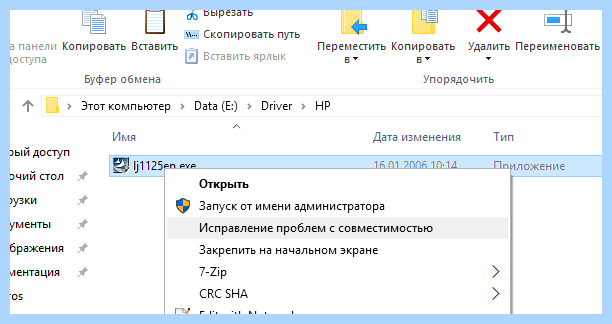 Windows 10 не видит принтер windows xp