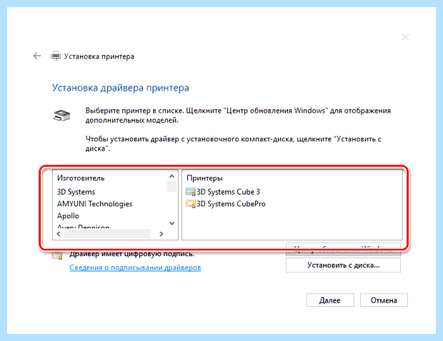 Windows 10 не видит принтер windows xp