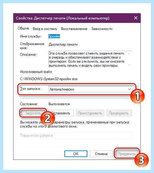 Windows 10 не видит принтер windows xp