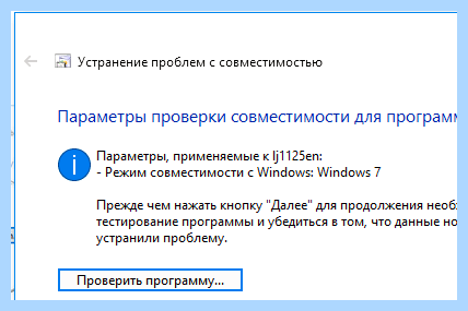 Windows 10 не видит принтер windows xp